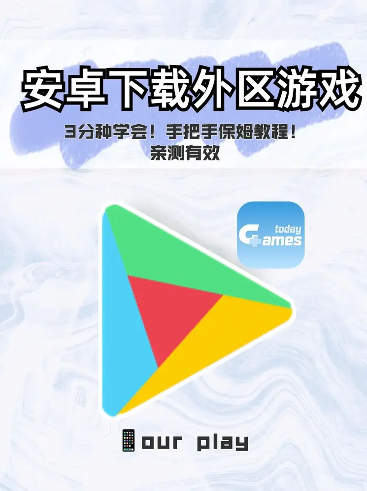 365电子官方官网截图0