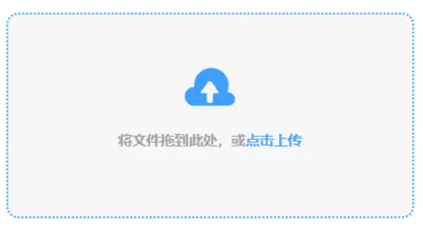 365电子官方官网使用讲解 - 添加文件